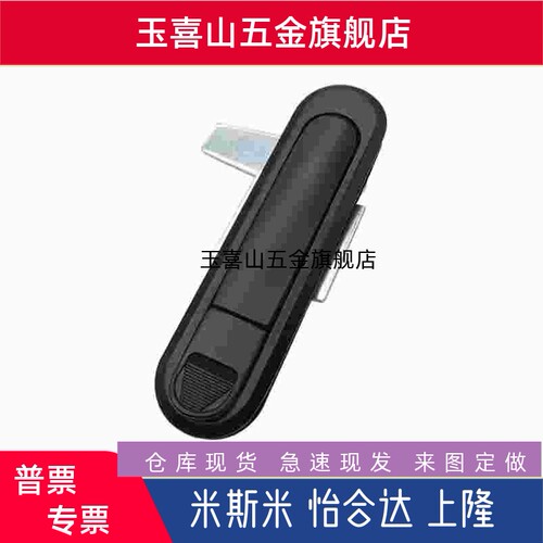 XAT81/XAT82-A110同电柜箱门锁XAT83/XAT84-A82/A138平面锁
