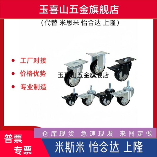 E-CNSGJ75-U脚轮CNSGK50/CNSGS65/CNGK25/CNGS38/CNGJ100/R/N-125