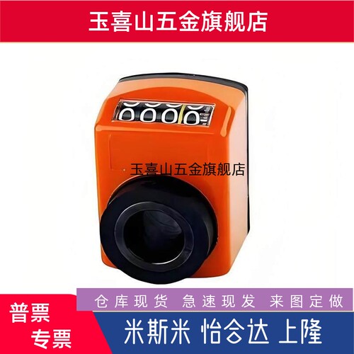 E-DPTR E-DPNL 位置显示器 指示器E-DPNR1 2 3 4 5-CSE6 8 10 12