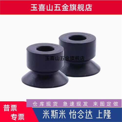 ZP2-B035/B02/B05/B04/B08/B06/B15/B10MUN/MUS气动工业吸盘嘴SMC