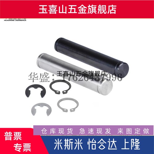 铰链销 CDG CDGH SCDG CCGH PCCG PCCGH GSCCGH 直柱式扣环固定型
