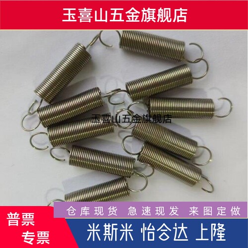 拉伸弹簧C-AUT3/4/5/6/8-10/15/20/25/30/35/40/45/50 C-AUY8-25