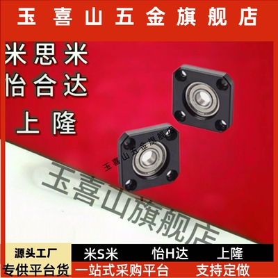 带阶嵌入型方法兰单轴承型固台WLK定承座件组BREK BHCS轴B带卡簧