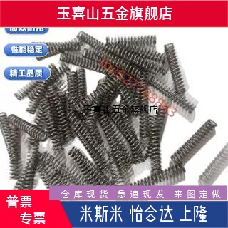UTT3/4/5/6/8-5/10/15/20/25/30/35/40/45/50圆线螺旋不锈钢弹簧