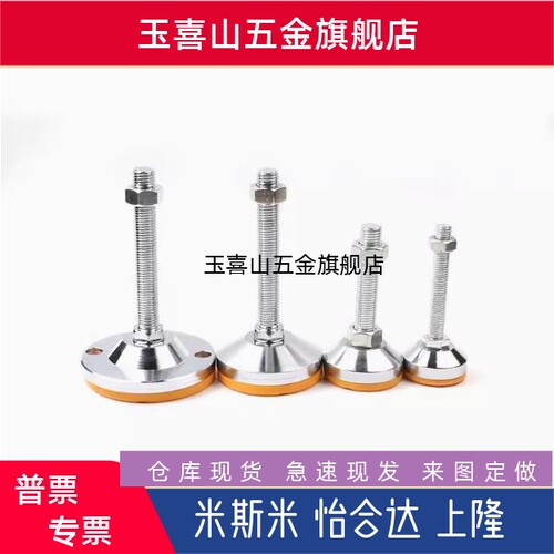 WAD36/31脚杯WAL01/D100/D80-M12M16M20m24-L125L150L200L75/L100