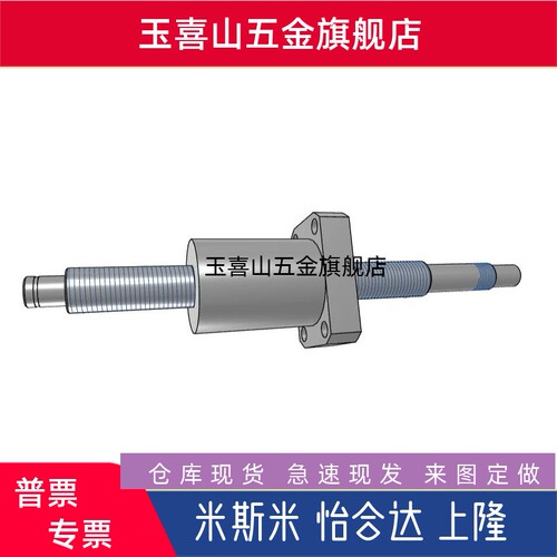 滚珠丝杠丝杆LCL02 31 47 49 53 55 57-15-5 15-10 15-20螺杆套装