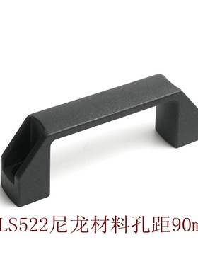 XAB41-L90RDIH3164-E塑料外装型E型方形拉手XAB4-L11-7-H1-E