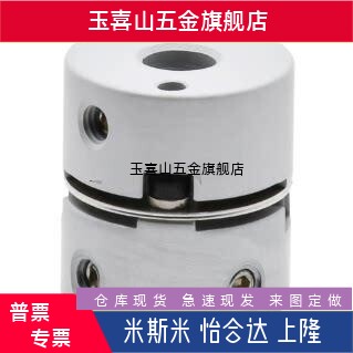 膜片式联轴器MCGL10 13 16 20 25 32 40 50-6-15 7 8 10 11 12 14