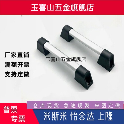 铝合金管型拉手 外装型圆把手UWAPN150/200/250/300/400/500/600