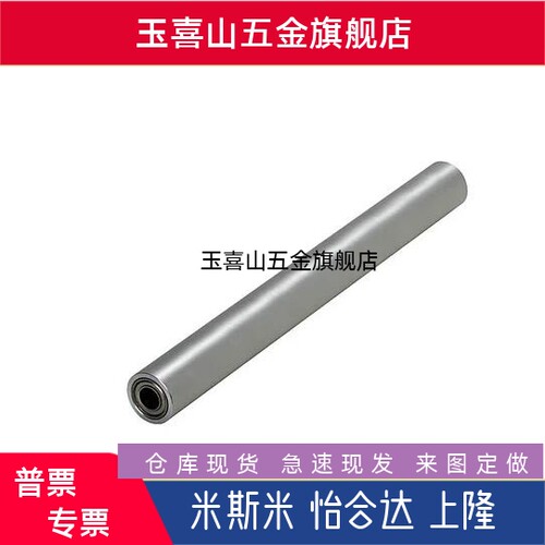 RORLAH RORLM RORLAK RORLSH30 35 40 50 60 80配管滚轮15-17-L90