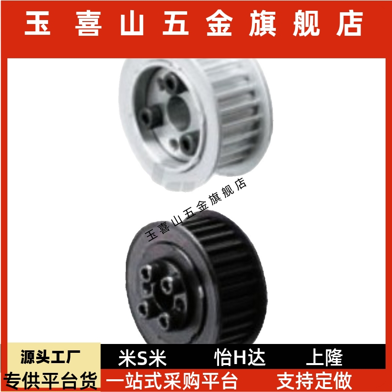 E型F型ECC05ECC15ECC25S5M