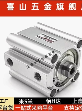 薄型气缸JQFA/JQFBR/JQFB12/16/20/25/32/40/50/63/80/100X50X60B