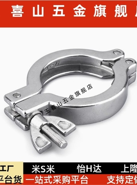 套圈  清洁管用接头 SNHAD SNCPH SNFR SNZP-1S/1.5S/2S/2.5S/3S