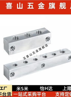 气压连接块歧管块十字形 KDP01 KDP02 KDP11 KDP51 21 31 52 KCN0