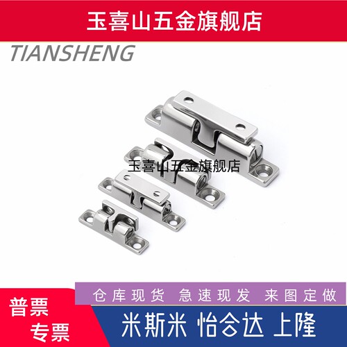 BCAS/BCASS/BCASD/C-BCAS32/43/50/70不锈钢锌合金滚珠式球形卡扣