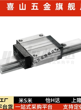 高组装  滑块法兰型  IBJ31/IBJ33-H24/30/36/42/48/60/70/90