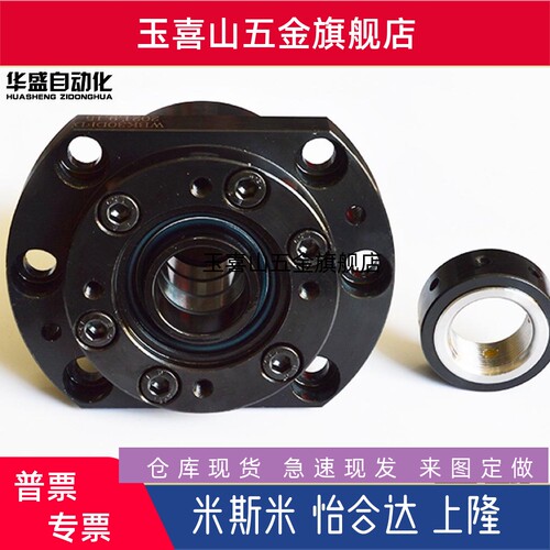 丝杆支撑座WBK17/20/25/30/35/40/50/65-DFD/DFF高负荷重型轴承座