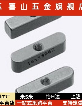 导向型平键KESSM不锈钢双圆头中心螺纹孔8 10 12 14 15 16 18