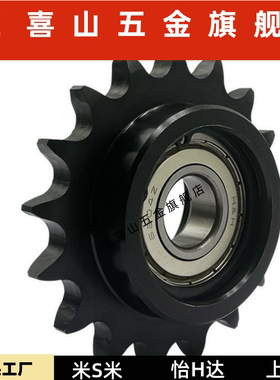 链轮惰轮 DRC DRCW DRCBW 06B 08B 25 35 40 50 60 80