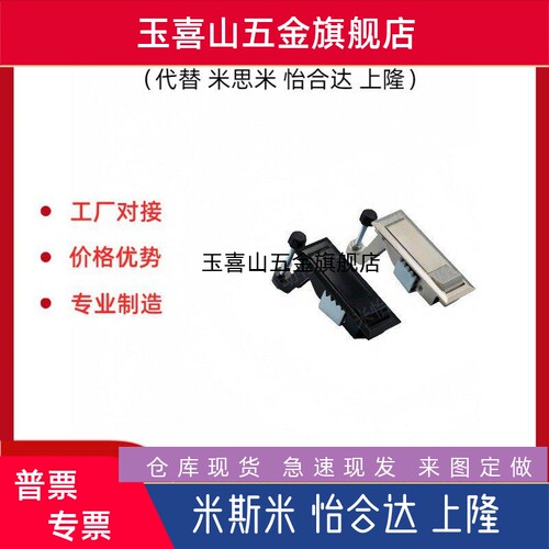 XAT31/XAT43平面锁XAX21/22-A138压缩型杠杆式柜锁自动化测量门锁