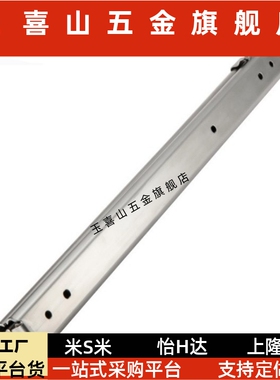 滑轨IDA77/71-200/250/300/350/400/450/500/SRXY2720/25/30/35