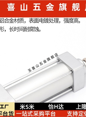 标准气缸E-MCES/E-MCE32/E-MCE40/E-MCE50/63/80/100-300-500NB