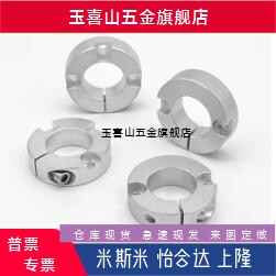 FAJ010206开口型固定环端面双孔固定型SCSM50 PSCSM12 16 20 25