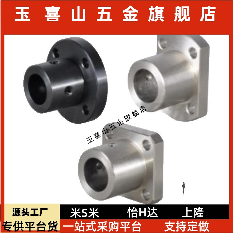 GAC01/GAC11/GAC21/GAC02/GAC22导向轴支座GAF01/02-D20/D25/D30