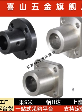 GAC01/GAC11/GAC21/GAC02/GAC22导向轴支座GAF01/02-D20/D25/D30