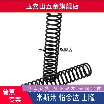 圆线螺旋弹簧WL2/3/4/5-5/10/15/20/25/30/35/40/50 /60代替品40%