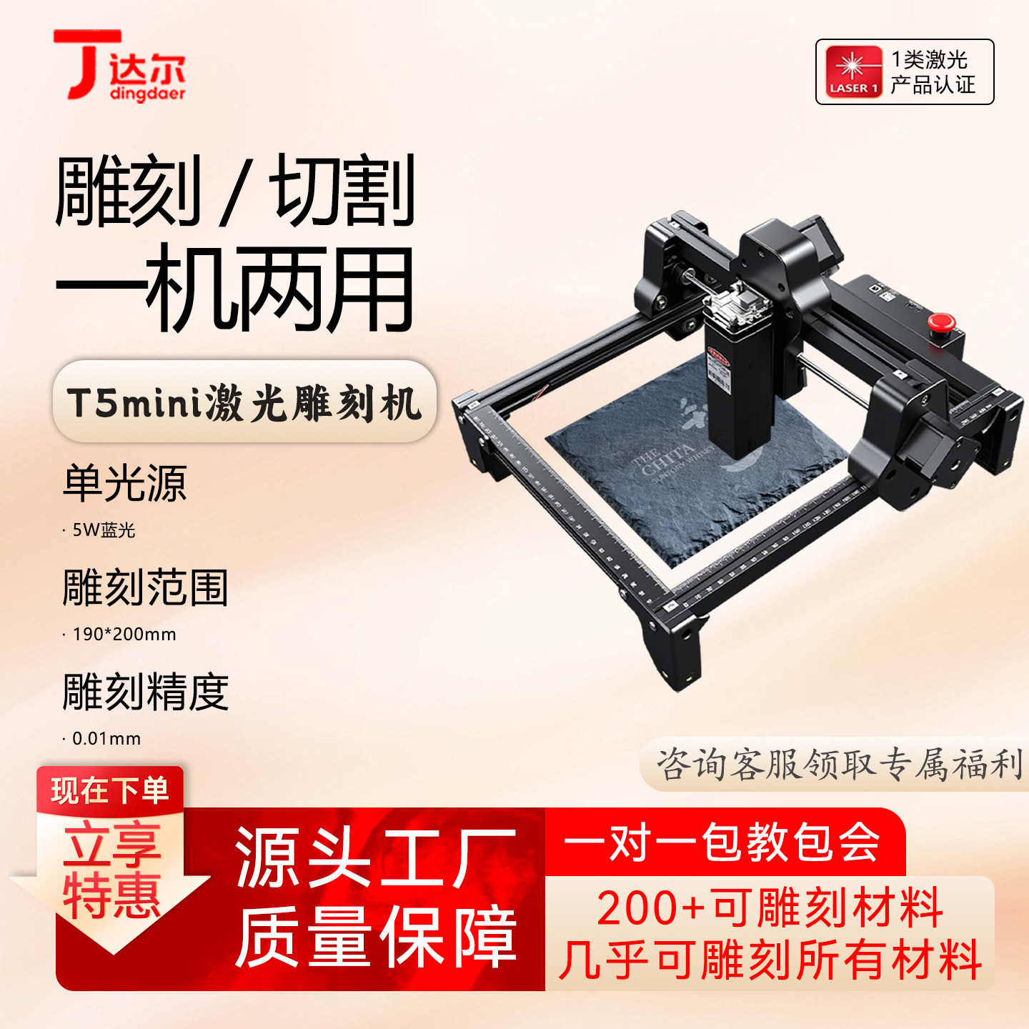 激光照片雕刻摆摊创业小型便捷机