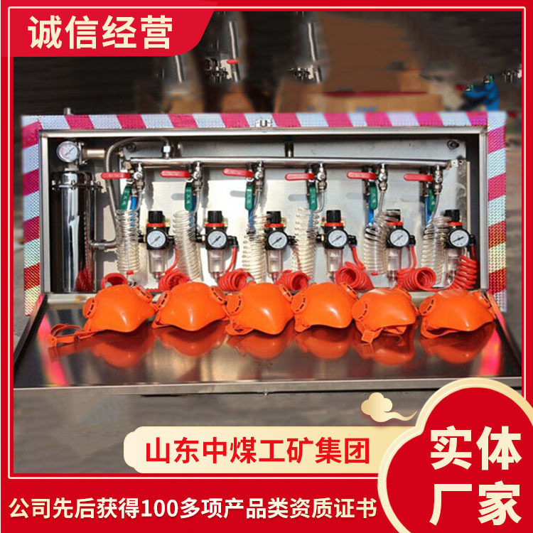 KGS-2矿井供水施救装置功能特征供水施救装置原厂速发施救装置