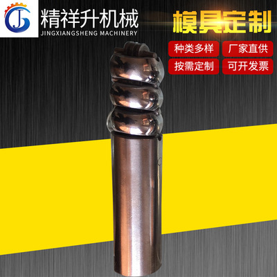 厂家供应弯管机模具 全自动弯管机配件 防皱模 滑板模 轮模 夹模