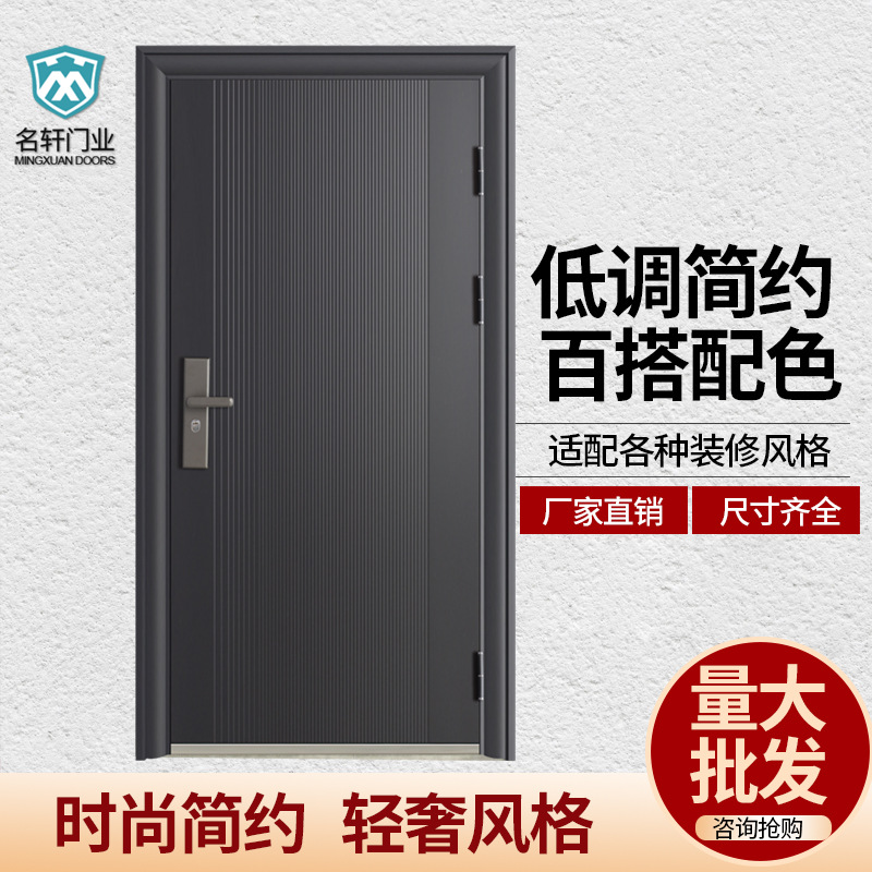 防盗门家用入户门防盗安全门钢质进户门宿舍门出租房简约房门