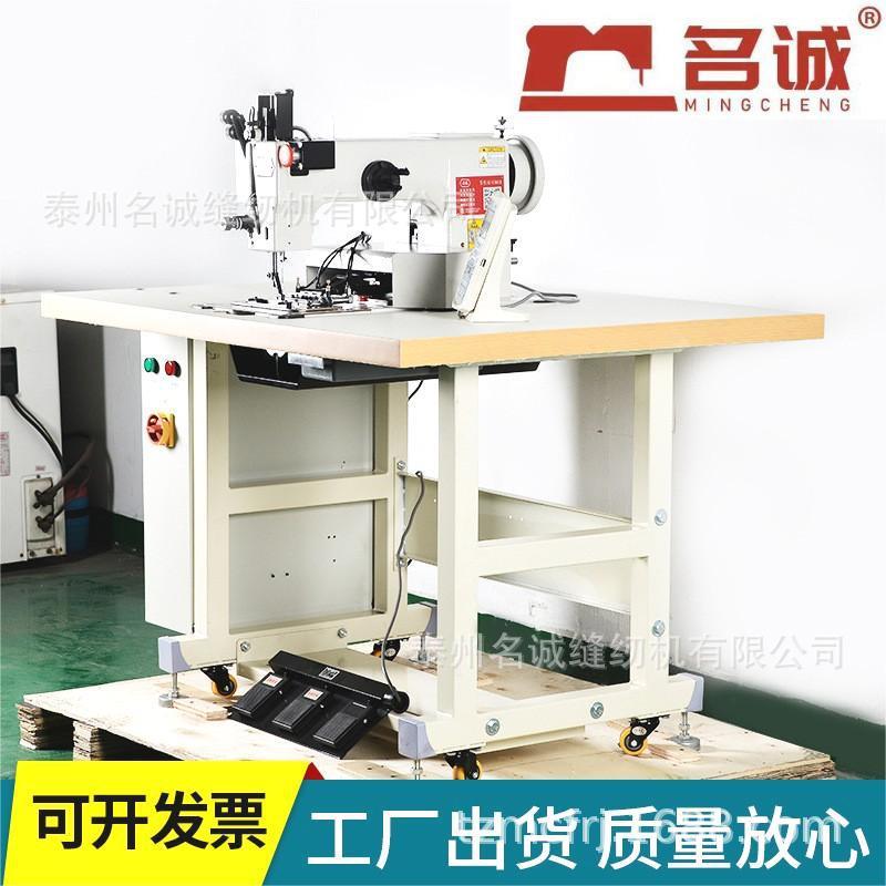 家1306厂供应全自动厚料584缝纫机机绳子安绳全接头打结缝纫机花