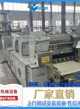 方圆两用多能便面生机器设备机电一体方DRC化油炸方便产面流水功