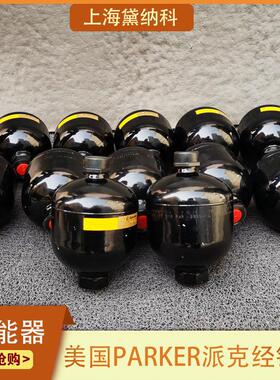 派克奥莱尔DAC-140-35000AF1102-MSY蓄能器 用于工业液压系统行业