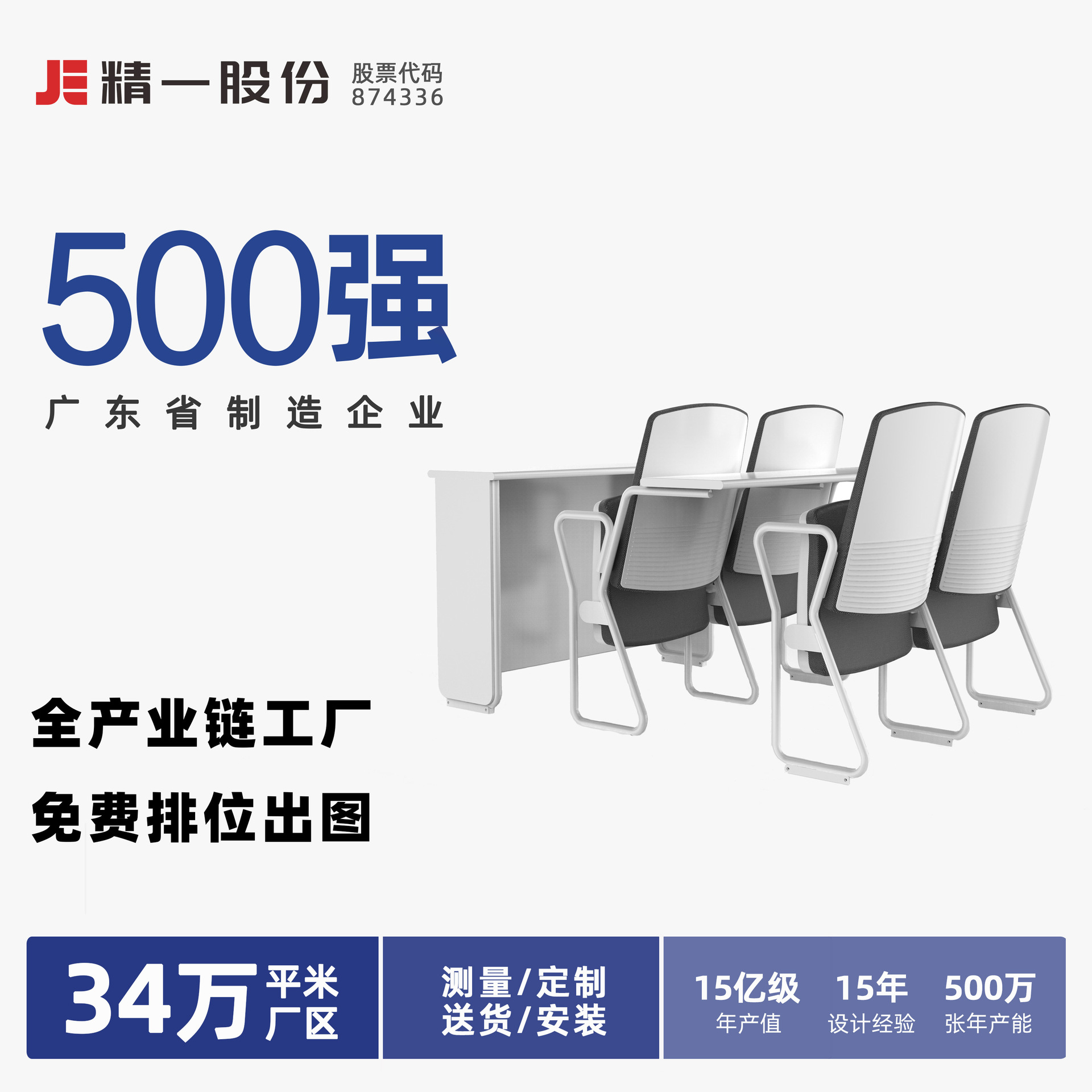 sitzone精一 礼堂阶梯教室排椅子体育看台椅会议报告厅影剧院座椅