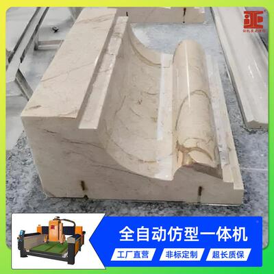 CNC仿型一体机310花线岗岩全自动异型双条割机器数控刀石材仿形切