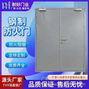 甲级钢制防火门商场通道消防门双开乙级钢制防火门挡烟隔热防火门