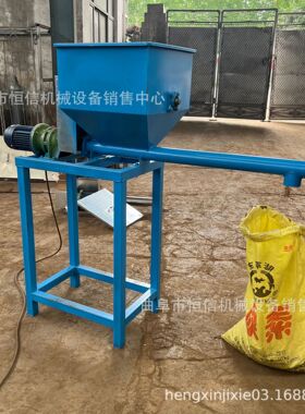 速度可调的化工粉料螺旋喂料机zcjb 1m长除焦剂小型喂料机 多用途