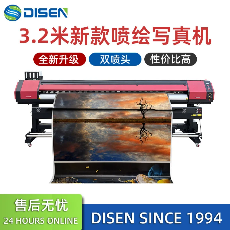 户内外广告卷材写真机 车贴墙纸高画质喷绘打印机 Inkjet Printer