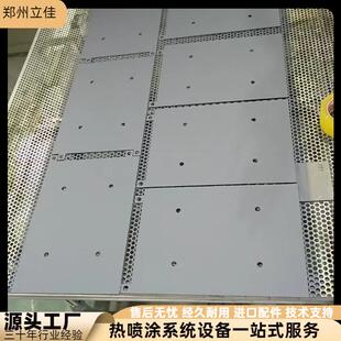 技术钨粉镍粉末陶瓷等离子培喷RQR涂设备电铬容器训交钥匙工程