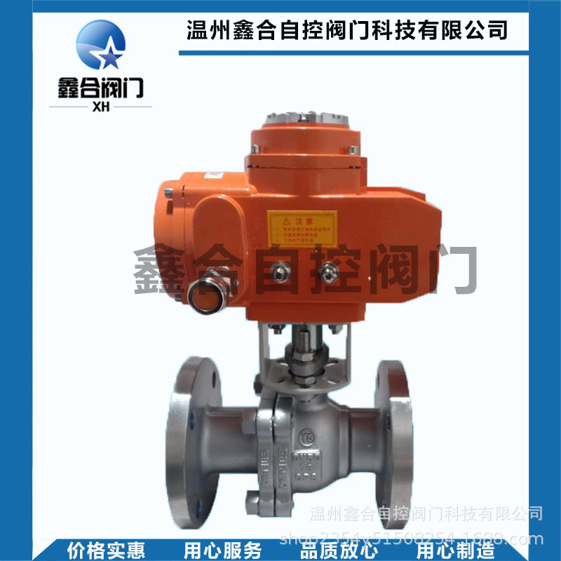 厂家直销电动球阀不锈钢法兰切断球阀Q941F软密封Q941H硬密封阀门