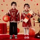 儿童拜年服男女童中国风加绒加厚学生新年衣服红色元 旦喜庆演出服