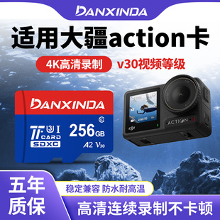 适用大疆运动相机内存卡专用tf卡Action5Pro4高速sd存储卡Pocket3
