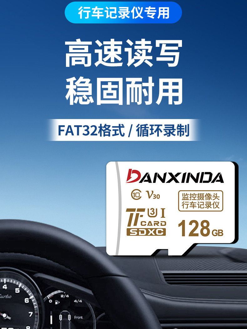 128GB yaddaş kartı — avtomobil videoregistratoru üçün SD/TF kart