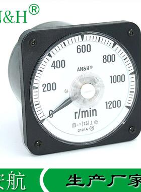 2101A转速表0-1200r/min10V0-800rpmAH110C船用仪表