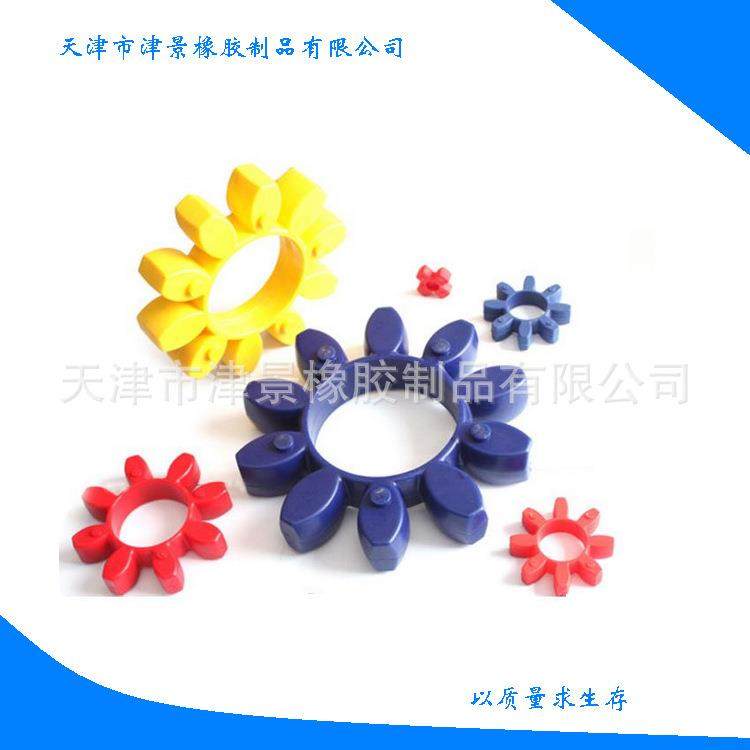 供应聚氨酯梅花垫，MT型联轴器缓冲垫MT型MT1-MT13号,橡塑材料及制品,其他橡胶制品,淘宝优惠券,粉丝福利购,淘宝优惠卷