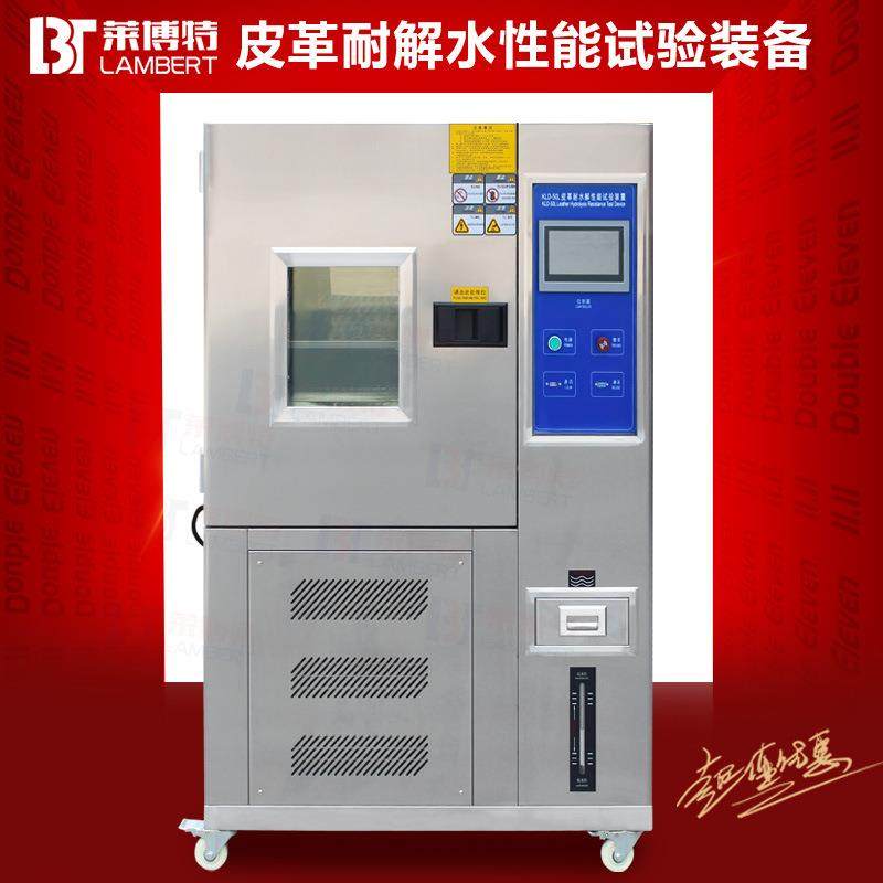 皮革耐水解性能试验装置耐水脱色试验机洗革性能橡胶鞋底耐水解,工业油品/胶粘/化学/实验室用品,其他实验室设备,淘宝优惠券,粉丝福利购,淘宝优惠卷